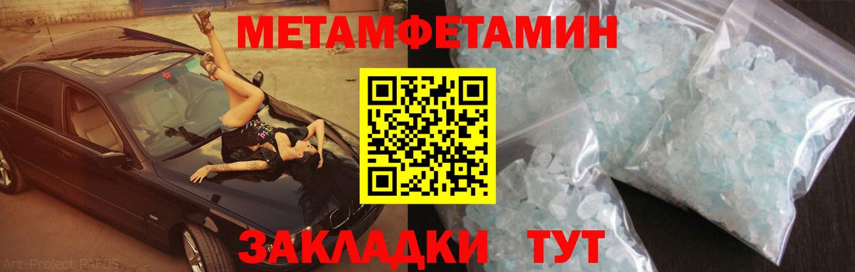 Кушва  АМФЕТАМИН Premium  Амфетамин  АМФЕТАМИН  Вход с VPN 