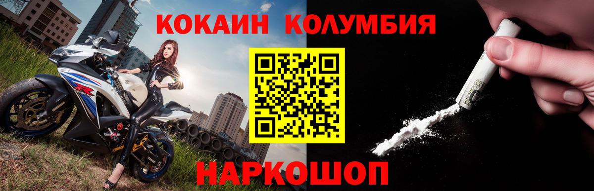 Cocaine  Вход с VPN  Кушва  КОКАИН Эквадор  Cocaine 98% 