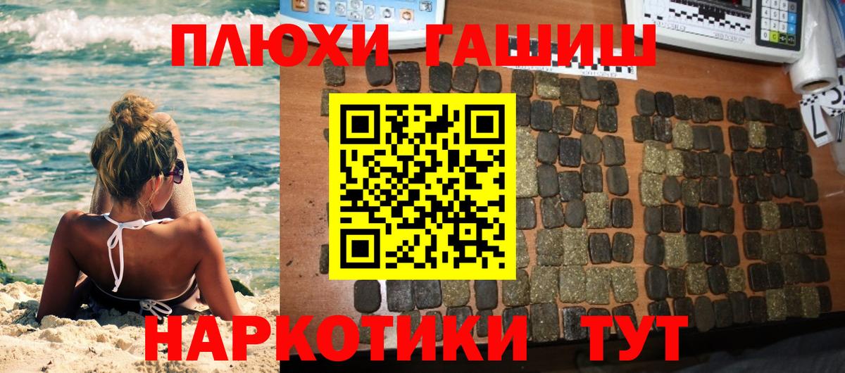 Кушва  ГАШ  Вход с VPN  ГАШИШ Ice-O-Lator  Гашиш гарик 