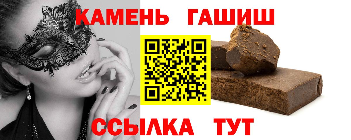 ГАШ Изолятор Кушва