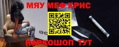 ешки Аша