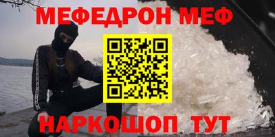 бошки Ачхой-Мартан