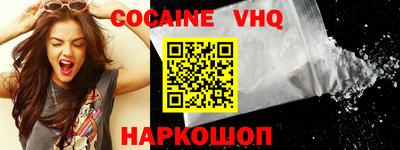 бошки Ачхой-Мартан