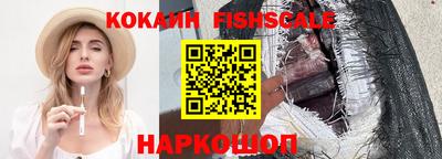 бошки Ачхой-Мартан