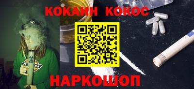 кокаин перу Баксан