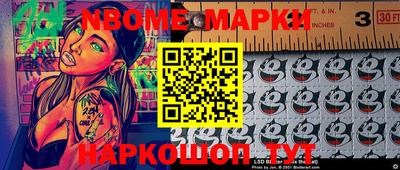 бошки Ачхой-Мартан
