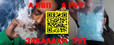 ешки Аша