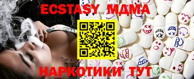 ешки Аша