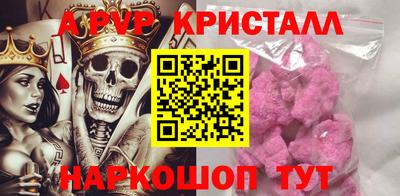 бошки Ачхой-Мартан