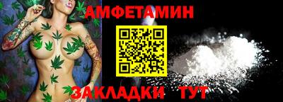 ешки Аша