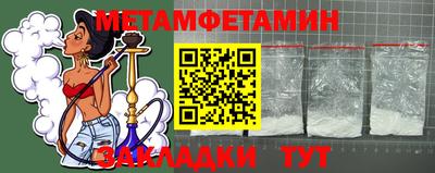 ешки Аша
