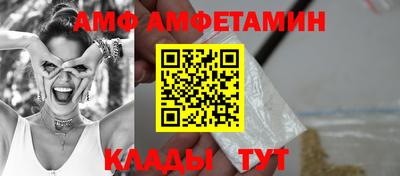 ешки Аша