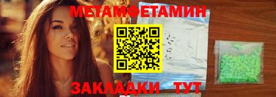 ешки Аша
