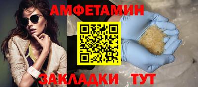 бошки Ачхой-Мартан