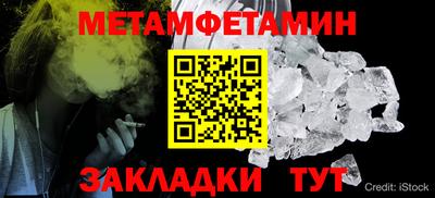 ешки Аша