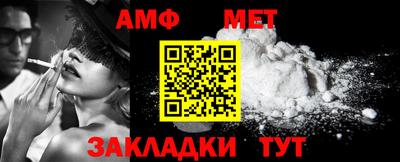 ешки Аша