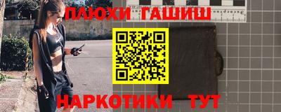 бошки Ачхой-Мартан