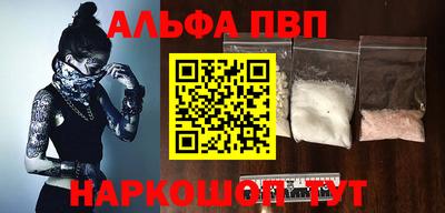 ешки Аша