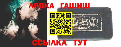 ешки Аша
