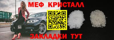 бошки Ачхой-Мартан