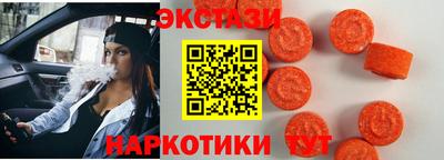 ешки Аша