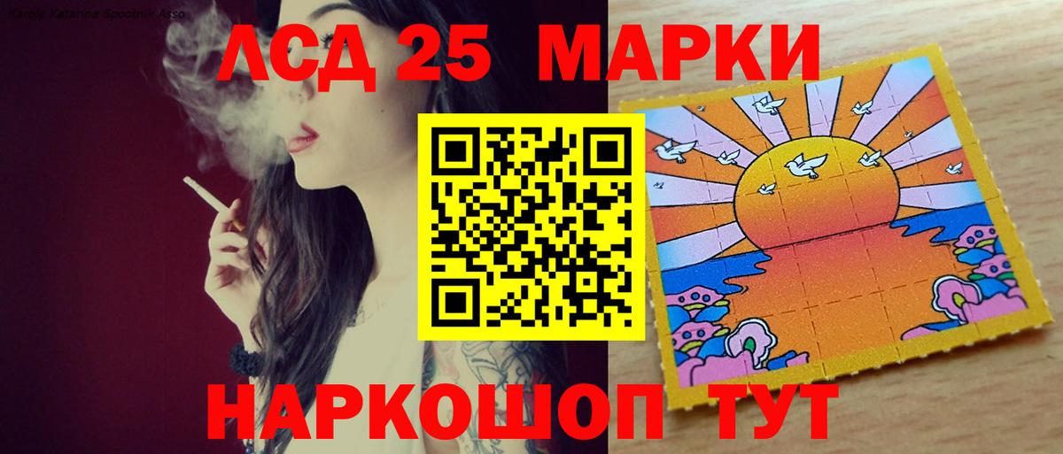 Кушва  Лсд 25 экстази ecstasy  Вход с VPN 