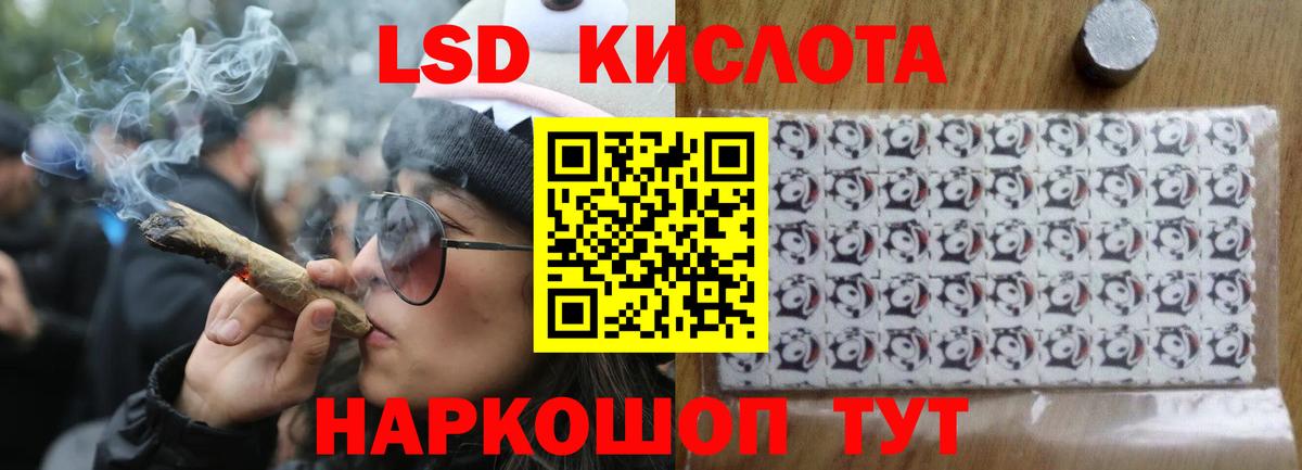 ЛСД экстази ecstasy Кушва