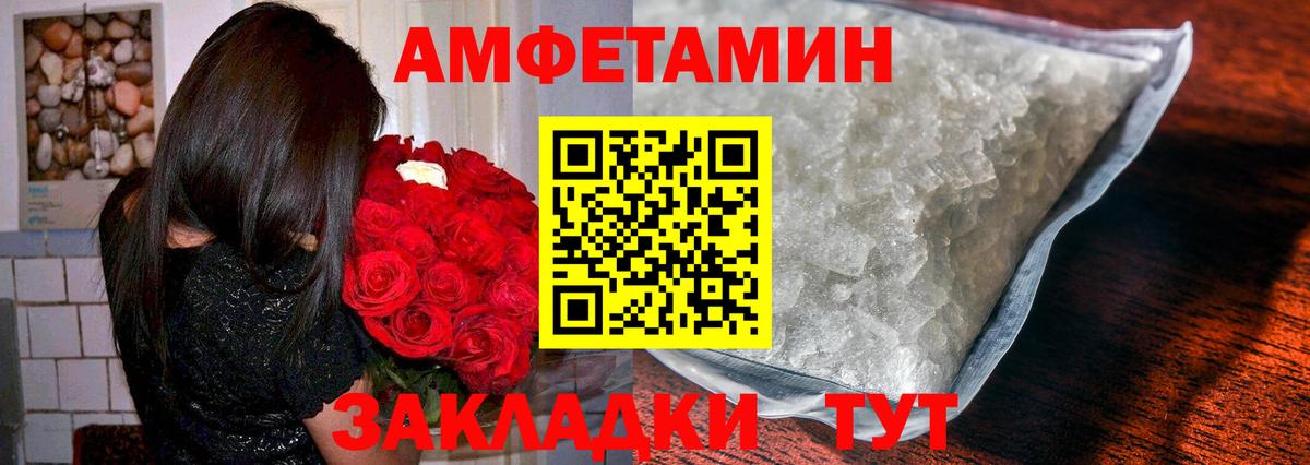 Первитин витя  Первитин витя  Вход с VPN  Кушва 