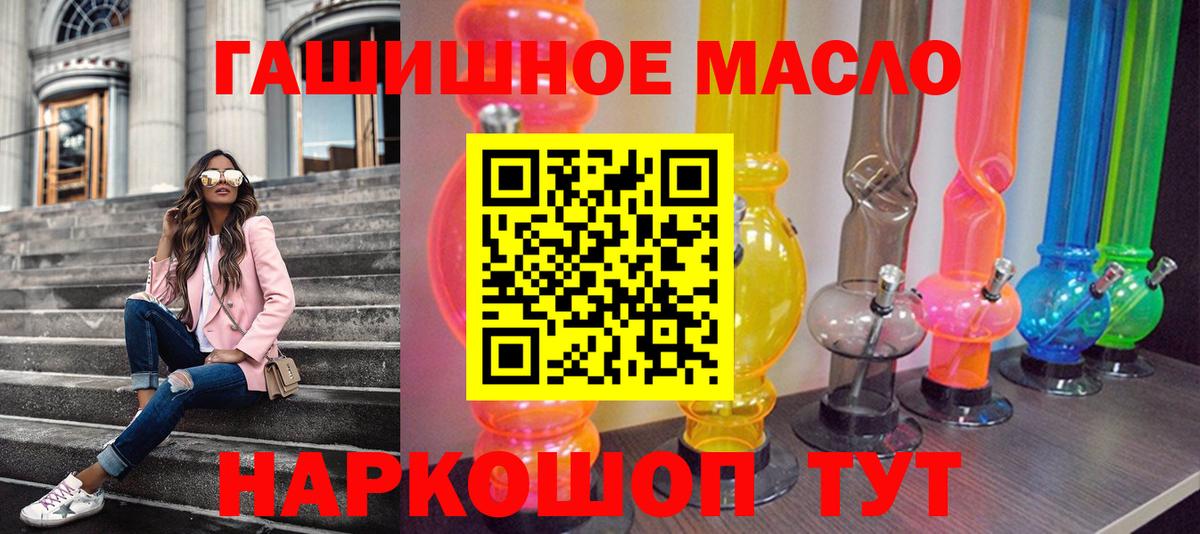 ТГК вейп с тгк  ТГК концентрат  Кушва  Вход с VPN 