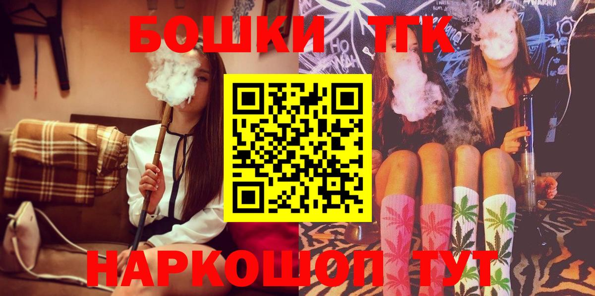 МАРИХУАНА семена Кушва